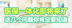 ҽһ廯ͼ230x90.jpg